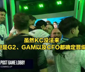 kaiyun-Rookie新星刷新纪录表现突出，C9前途光明！